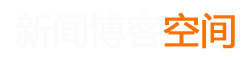 义马市新闻网